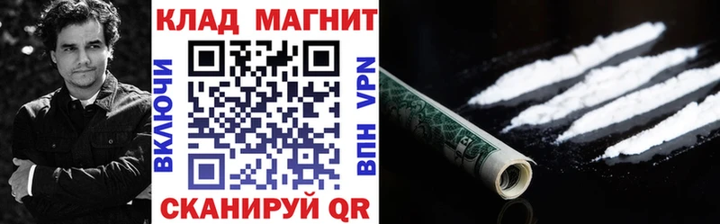 Цена Анапа A-PVP  АМФ  Меф мяу мяу  Гашиш  КОКАИН  Марихуана 