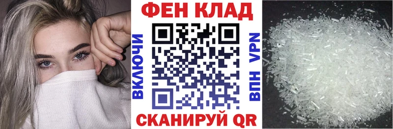 блэк спрут   Анапа  Amphetamine Розовый 