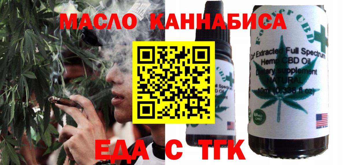Лсд 25 Анапа