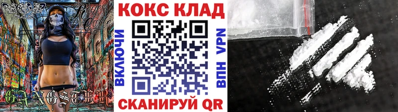 дарнет шоп  Анапа  Кокаин 97% 