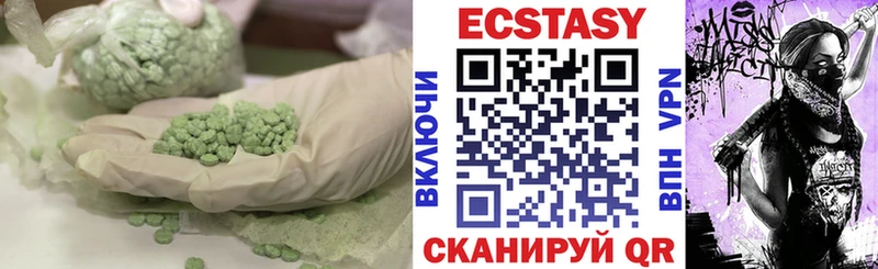 маркетплейс наркотические препараты  Анапа  ЭКСТАЗИ 250 мг 