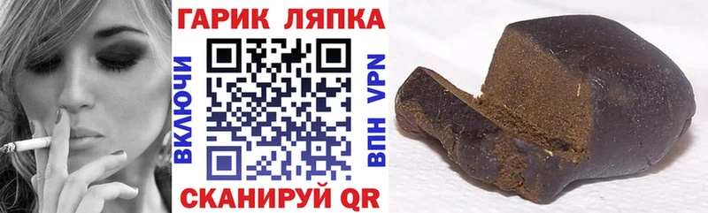 сколько стоит  Анапа  Гашиш AMNESIA HAZE 