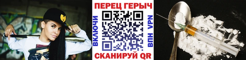 площадка как зайти  Анапа  Героин гречка 