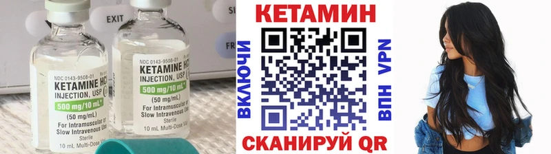 KRAKEN ссылка  Анапа  Кетамин ketamine 