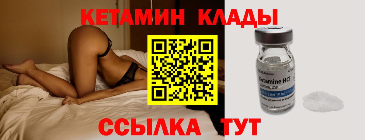 ГАШ  NBOMe  ГАШ  Анапа  Вход с VPN  Меф МЯУ МЯУ  