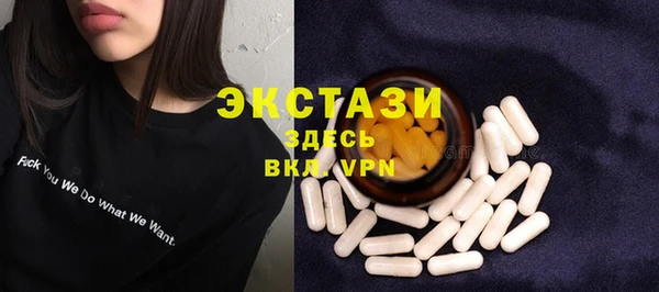 мефедрон VHQ Алексин