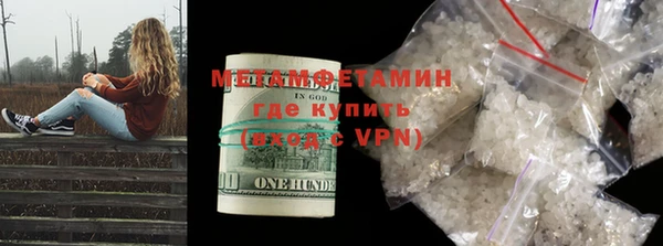 синтетический гашиш Абинск