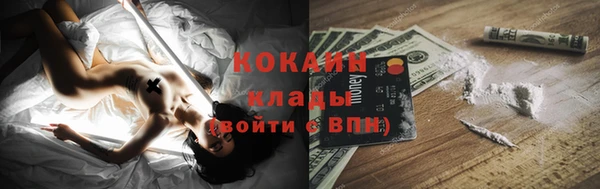 соль курить ск Абдулино