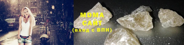 синтетический гашиш Абинск
