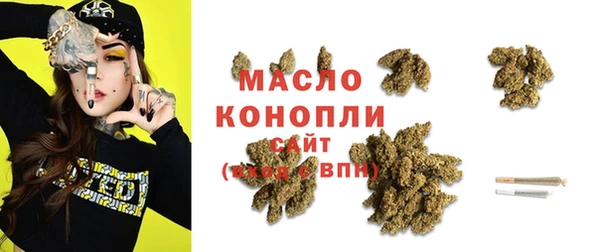 мефедрон VHQ Алексин