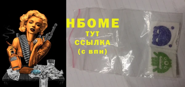 таблы Алексеевка
