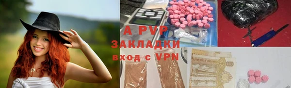мефедрон Саяногорск