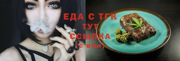 мефедрон VHQ Алексин