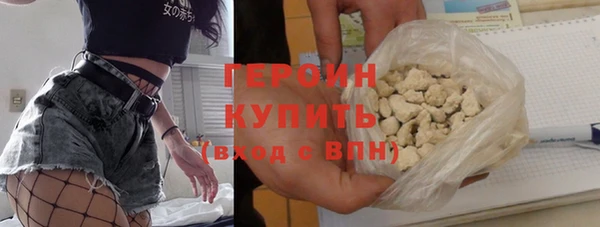 экстази Сафоново