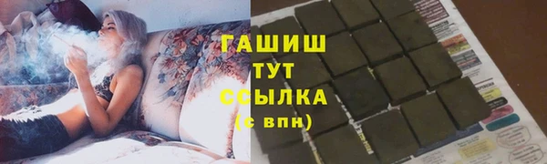 мефедрон VHQ Алексин