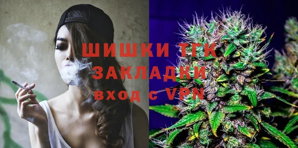 мефедрон VHQ Алексин