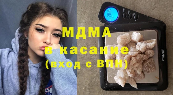 соль курить ск Абдулино