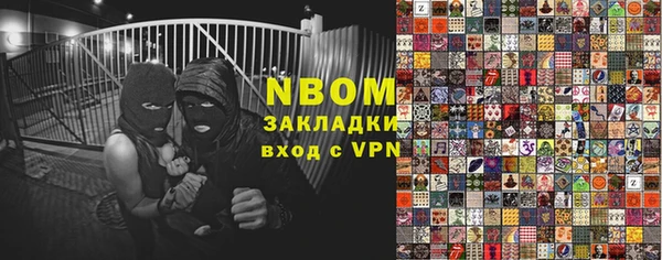 стаф Абаза