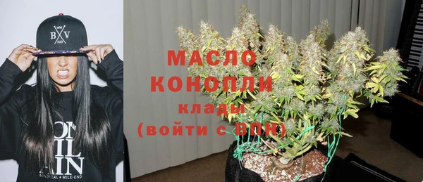соль курить ск Абдулино
