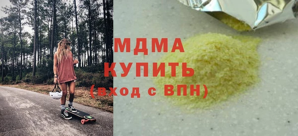 соль курить ск Абдулино