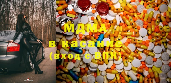 стаф Абаза