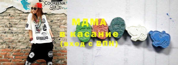 мефедрон VHQ Алексин