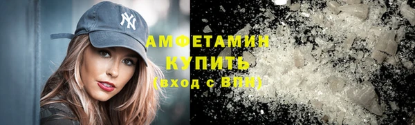 спайс Алзамай
