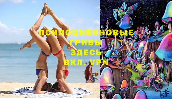 синтетический гашиш Абинск