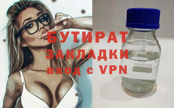 стаф Абаза