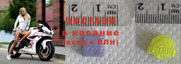 синтетический гашиш Абинск
