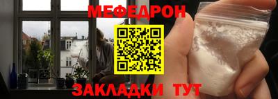 ALPHA-PVP Уссурийск