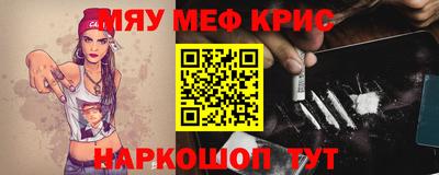 ALPHA-PVP Уссурийск