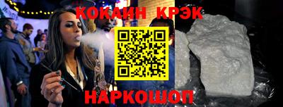 трава Усть-Джегута