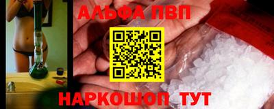 трава Усть-Джегута