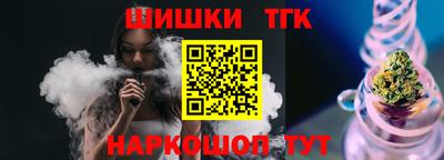 трава Усть-Джегута