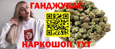 ALPHA-PVP Уссурийск