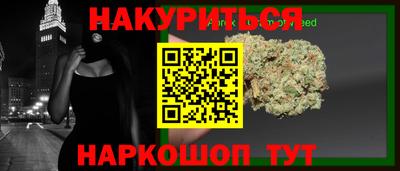 ALPHA-PVP Уссурийск