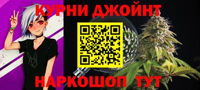 ALPHA-PVP Уссурийск