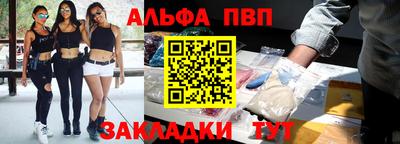 трава Усть-Джегута