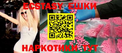 ALPHA-PVP Уссурийск