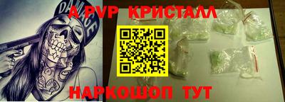 ALPHA-PVP Уссурийск