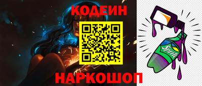 трава Усть-Джегута