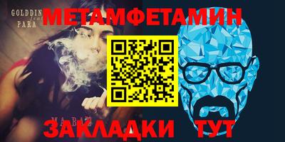 амфетамин Усть-Илимск
