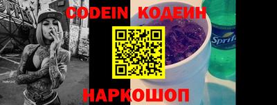 ALPHA-PVP Уссурийск