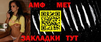 трава Усть-Джегута