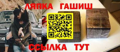 трава Усть-Джегута
