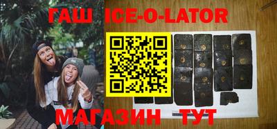 ALPHA-PVP Уссурийск