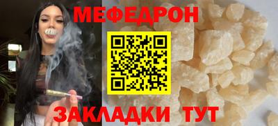 ALPHA-PVP Уссурийск