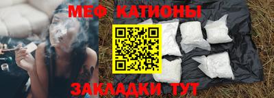 ALPHA-PVP Уссурийск