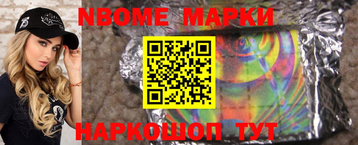 ЛСД экстази кислота Анапа